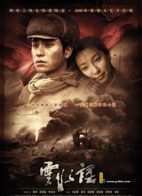 免费国产成人午夜电影